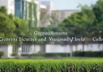 广州科学技术职业技术学院分数线是多少？历年趋势及录取分析？