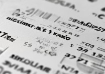 山东协和学院各专业录取分数线是多少？2026各专业最低录取分一览表