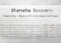 上海大学化学录取分数线是多少，上海大学化学系历年录取分数查询