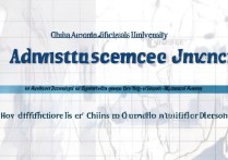 中国社科院大学录取分数线是多少，中国社科院大学录取难度大吗