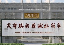 青岛大学音乐专业录取有何特殊原则？解析录取流程与标准！