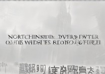 2017年华北水利水电大学录取分数线是多少？详细解读及对比分析？