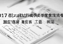 华亭一中2017录取分数线是多少，多少分能考上华亭一中