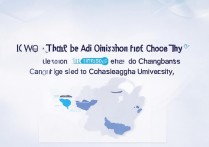 长沙大学青海录取分数线是多少？青海考生多少分能上长沙大学