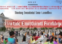 山东单招学校排名有哪些？报名排名表在哪看