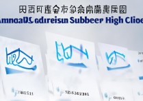 阜阳城郊中学录取分数线2017是多少，历年录取分数线汇总