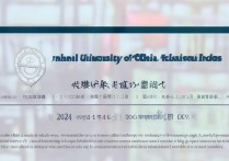 中国人民大学录取规则是什么，2024年录取分数线是多少？