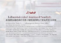 河北大学器乐录取原则是什么，2026年录取分数线多少