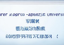 内蒙古师范大学录取分数线