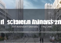 汉江大学2017录取分数线是多少？汉江大学2017录取结果查询时间