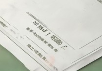 延边大学2019录取分数线是多少，延边大学录取查询时间