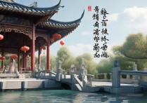 什么拂面成语