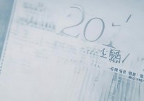 2017古田一中中考分数线多少，历年最低录取分数线是多少？