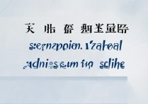 深圳市耀华实验学校分数线多少，深圳耀华实验学校录取分数线是多少