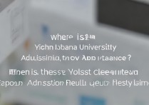 宜春大学录取查询入口在哪？宜春学院高考录取结果查询时间