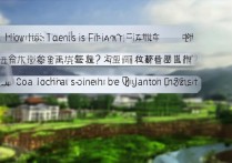 福建高考录取清华大学难吗，福建考生多少分能上清华