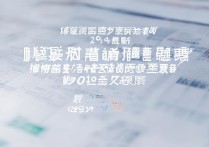 暨南大学录取位次是多少？2026 年暨南大学各省录取最低位次排名