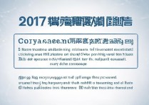 2017年唐江中学中考录取分数线是多少？历年分数线对比解析