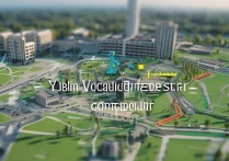 宜宾职业学院地址在哪里？宜宾职业学院具体地址及交通路线