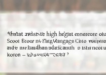 韶关市南雄中学2017高中分数线是多少，最低录取分多少
