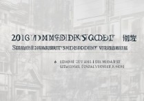 辽宁科技学院2016分数线是多少，录取分数线高吗