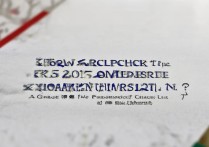 厦门大学2015拟录取结果如何查询？|厦门大学研究生拟录取名单公布