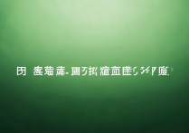 武汉大学湖南排位录取是多少？武汉大学湖南历年录取位次查询