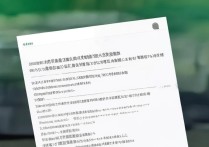 南京财经大学录取轨迹怎么查？录取结果什么时候出？