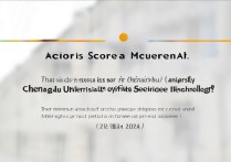 成都信息大学录取分数是多少，2024年最低多少分能考上？