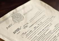 佳木斯大学录取通知书，这份通知书背后，藏着哪些惊喜与挑战？