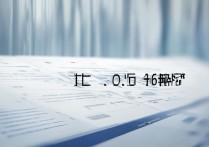 天津民航大学录取查询入口在哪？2026录取结果怎么查