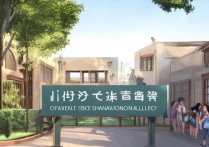 山西职业学院招生有哪些学校？山西职院招生条件是什么？