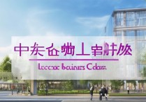 辽宁商业高等专科学校排名怎么样？附辽宁公办大专院校最新排名榜