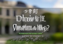 德宏职业学院怎么样？德宏职业学院招生简章及分数线