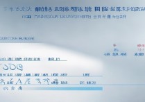 韶关大学在湖南省的录取分数线是多少？2023年湖南高考录取数据解析
