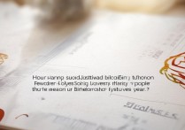 北京外语大学录取人数是多少，北外今年招多少人？