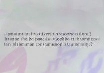 佳木斯大学录取分查询？历年佳木斯大学录取分数线是多少？