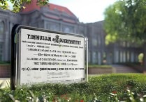 天津大学内高录取分数线是多少，录取条件有哪些？