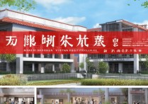 成都青羊区职业学院怎么样？成都青羊区职业学院招生简章