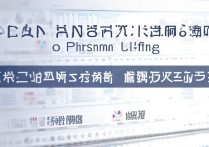 山东民办专科学校排名如何，学费一年大概多少？