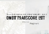 廊坊育人学校 2017 录取分数线是多少？廊坊育人学校招生分数线