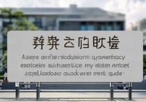 上海同济大学录取查询入口在哪？2024年最新录取结果快速查看指南