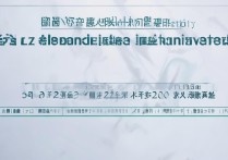河北铁道大学录取分是多少？2026 年河北铁道大学录取分数线