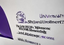 升达大学 2020 录取？2020 年郑州升达经贸管理学院录取分数线是多少