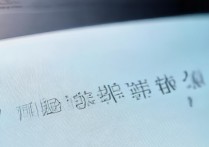 武威职业学院网络怎么登录，官网入口在哪？