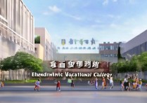 郑州电子专科学校排名怎么样？郑州电力高等专科学校排第几？