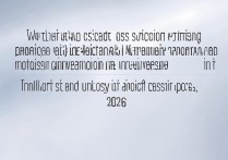 江苏师范大学编导录取分数线是多少，2026年好考吗