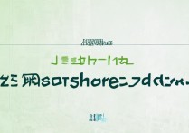 西南大学在川录取分数是多少？西南大学在四川录取分数线 2026