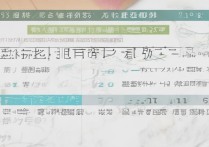 集美大学艺考录取分数是多少？集美大学艺考录取规则及历年分数线