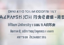 上海东华大学录取标准是什么，高考多少分能上？